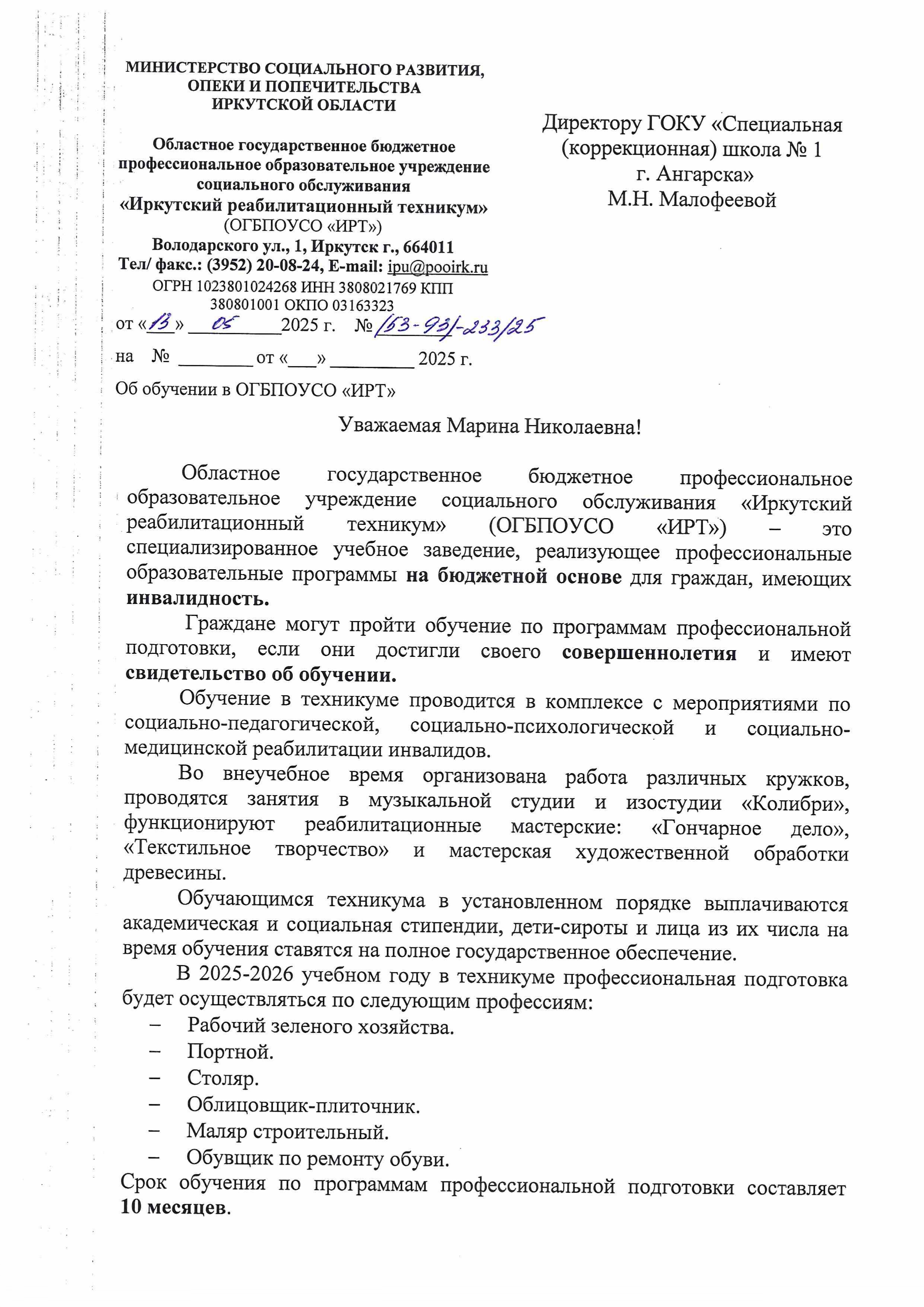 Изображения.