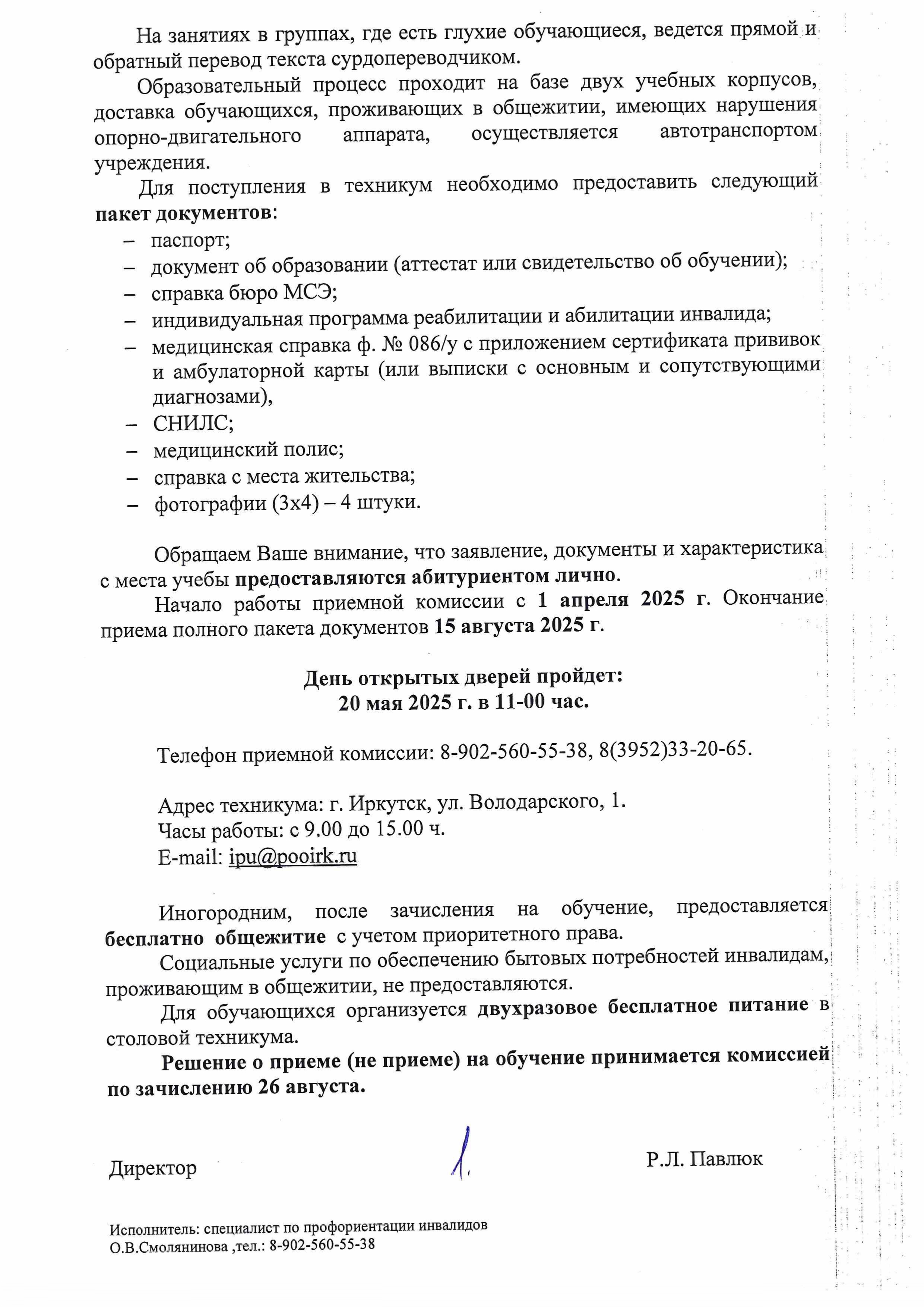 Изображения.