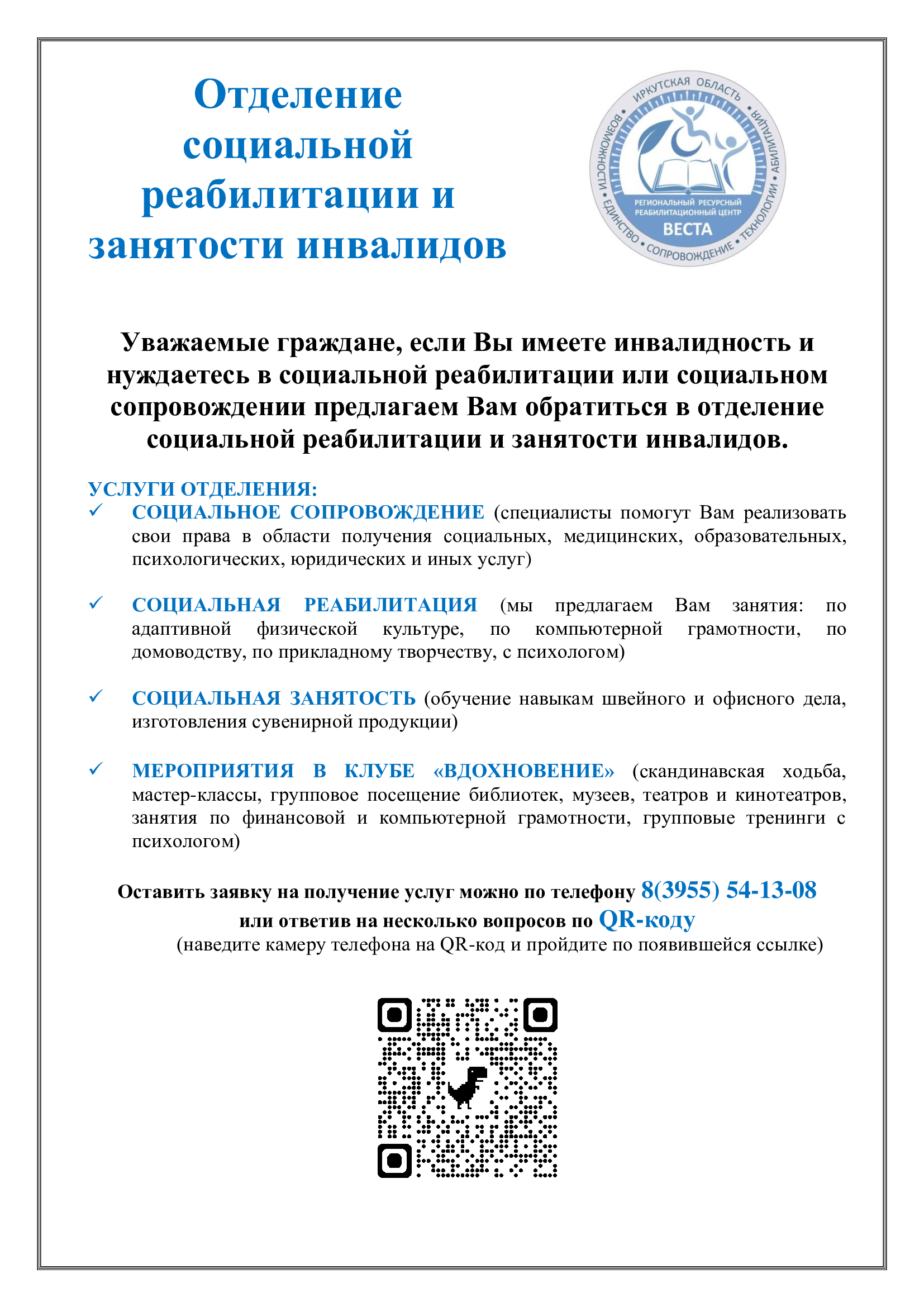 Изображения.