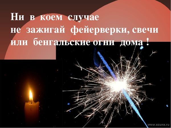 Изображения.