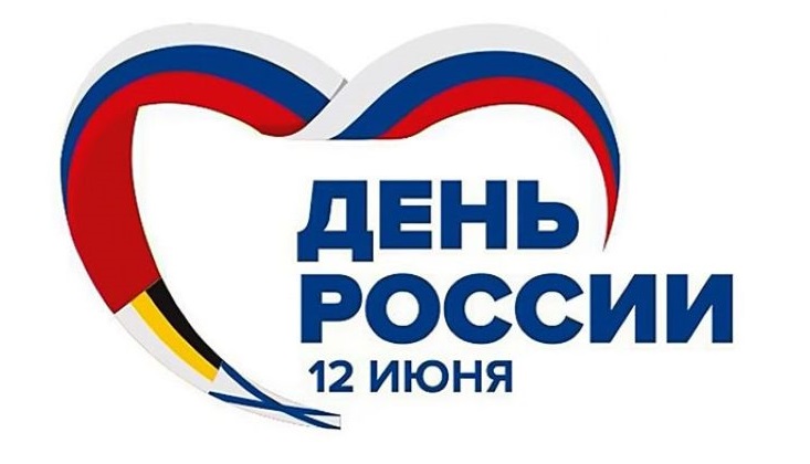День России.
