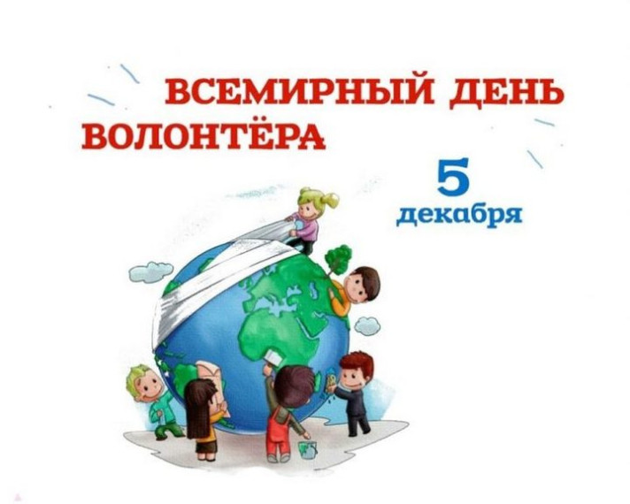 Областной фестиваль волонтерских отрядов «Дорогою Добра!».