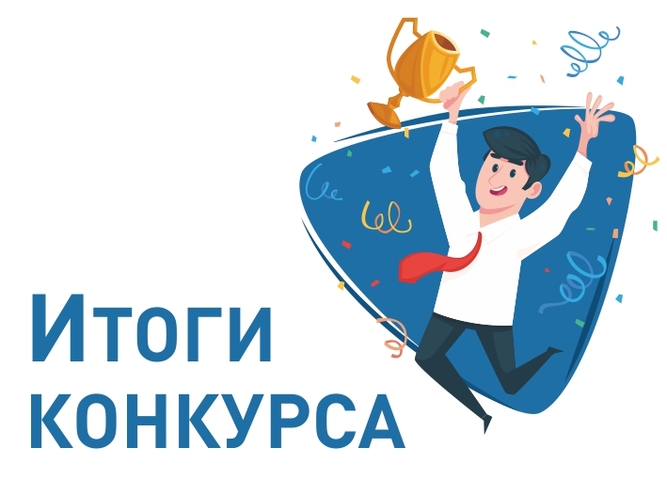 РЕЗУЛЬТАТЫ ОБЛАСТНОГО ДИСТАНЦИОННОГО КОНКУРСА МЕТОДИЧЕСКИХ РАЗРАБОТОК ПО ПРЕДМЕТУ: "РЕЧЬ И АЛЬТЕРНАТИВНАЯ КОММУНИКАЦИЯ".