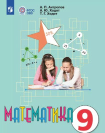 Математика.